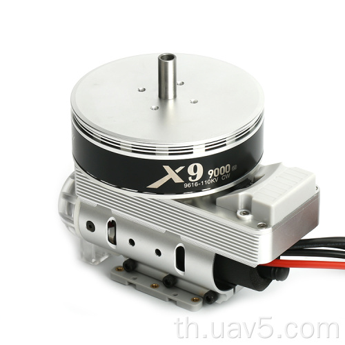 HobbyWing X9 Motor Combo สำหรับเสียงพึมพำทางการเกษตร